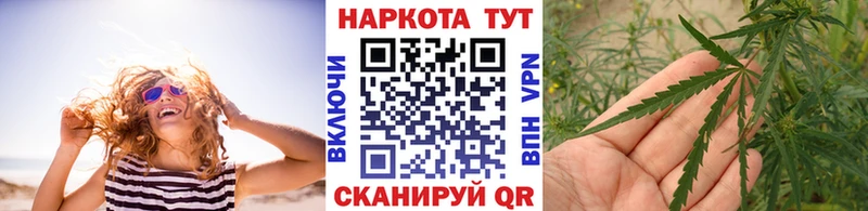Продажа наркотиков Заринск Марихуана Alpha-PVP Псилоцибиновые грибы ссылка на мегу ссылка ГАШИШ