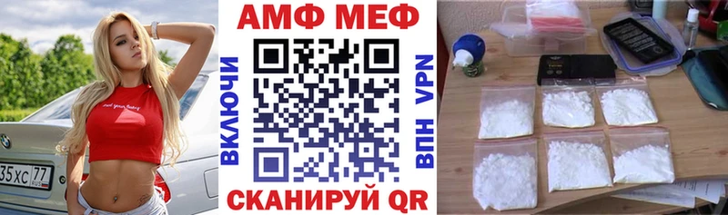 АМФ 97% Заринск