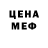 Метадон methadone Jessi V111
