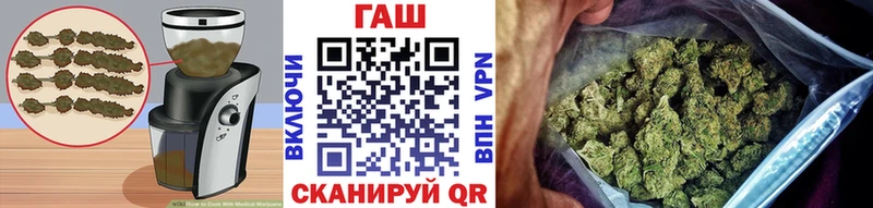 Печенье с ТГК марихуана  Заринск 