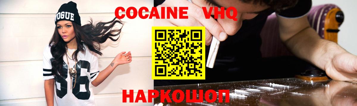 COCAIN Боливия Заринск