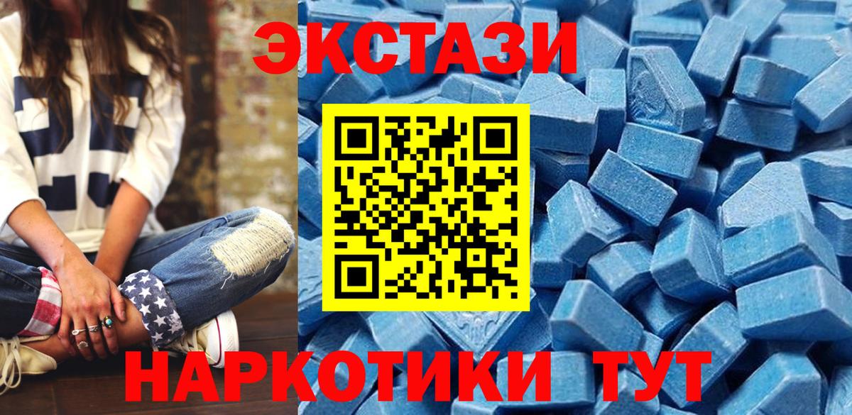 ЭКСТАЗИ Punisher Заринск