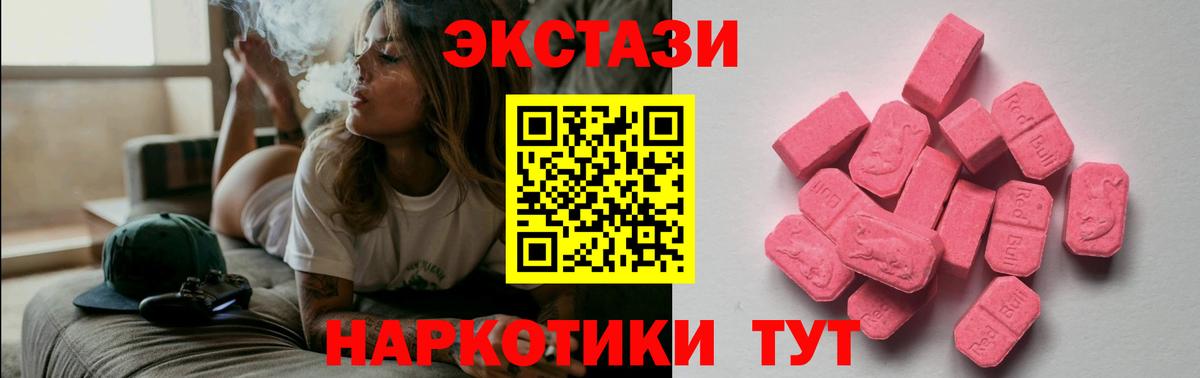 Заринск  Ecstasy  Вход с VPN  hydra как зайти  ЭКСТАЗИ 280 MDMA 