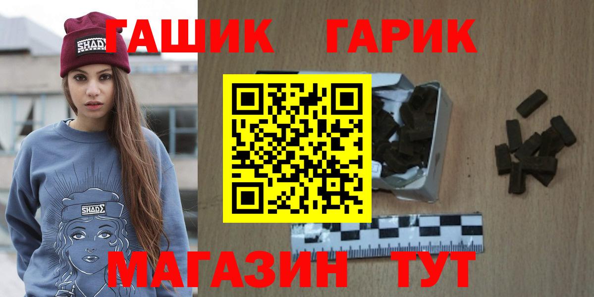 Заринск  ГАШ ice o lator  сколько стоит  Вход с VPN 