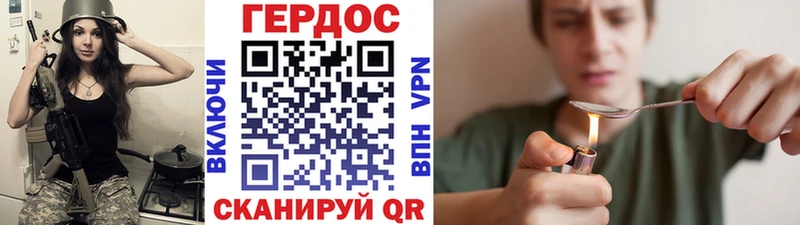 Героин Афган  Заринск 