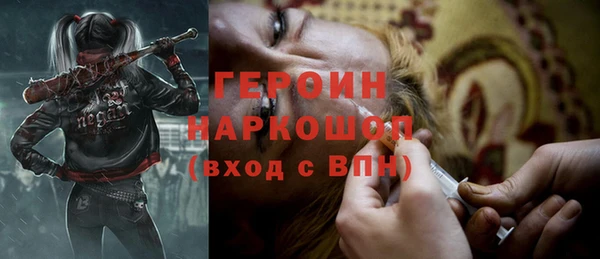 амфетамин Рославль