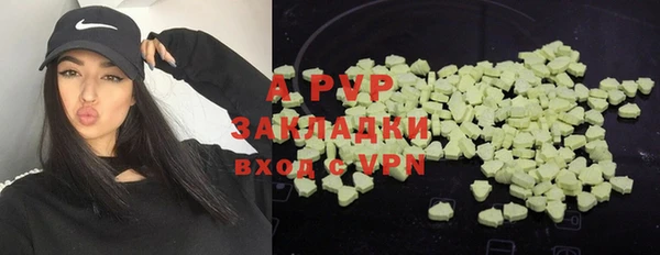 меф Абинск