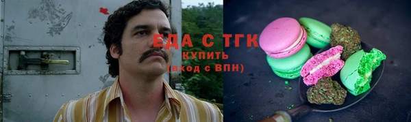 кокаин колумбия Абаза