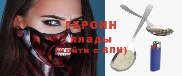 герыч Абдулино