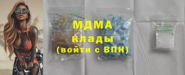 герыч Абдулино