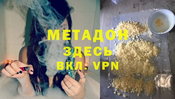 кокаин колумбия Абаза