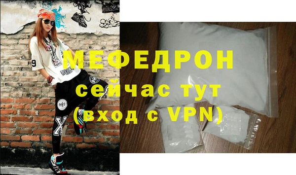 амфетамин Рославль