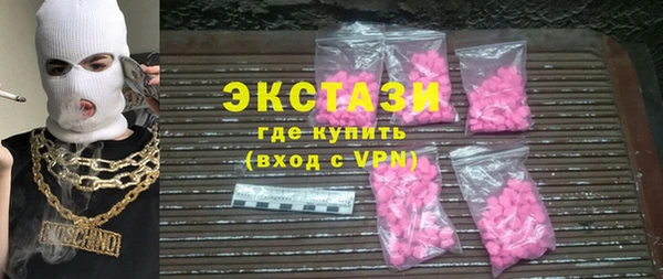 кокаин колумбия Абаза