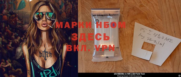 меф Абинск