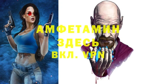 меф Абинск