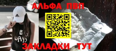 тгк Ангарск