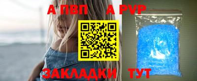 тгк Ангарск