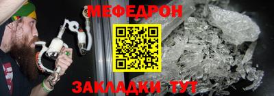 тгк Ангарск