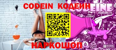 меф VHQ Анапа