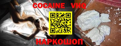 меф VHQ Анапа