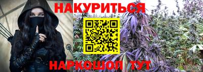 меф VHQ Анапа