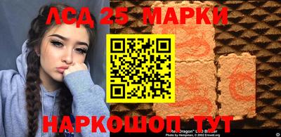 тгк Ангарск