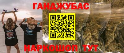 меф VHQ Анапа