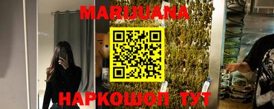 меф VHQ Анапа