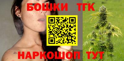 тгк Ангарск