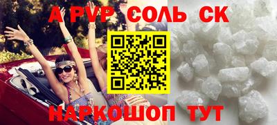 тгк Ангарск