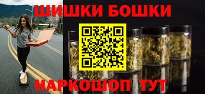 тгк Ангарск