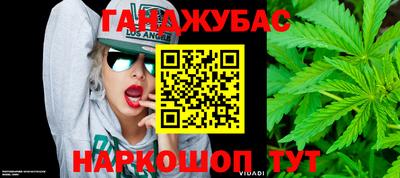 меф VHQ Анапа