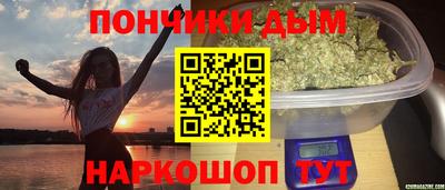 меф VHQ Анапа