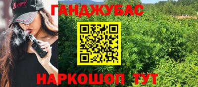 меф VHQ Анапа
