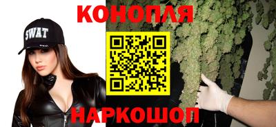 тгк Ангарск