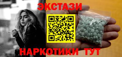 меф VHQ Анапа