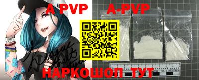 меф VHQ Анапа