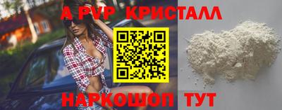 тгк Ангарск