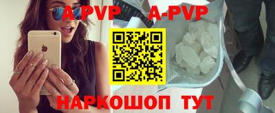 тгк Ангарск