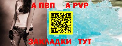 меф VHQ Анапа