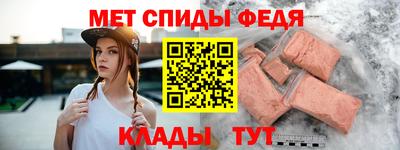 меф VHQ Анапа