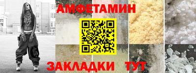 СК Анжеро-Судженск