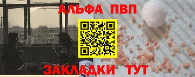 тгк Ангарск