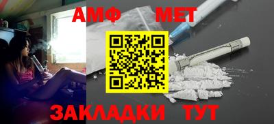 меф VHQ Анапа