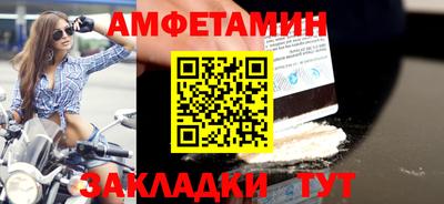 тгк Ангарск