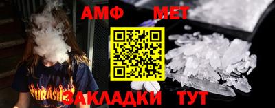 тгк Ангарск
