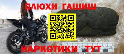 тгк Ангарск