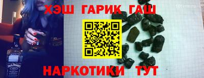 меф VHQ Анапа