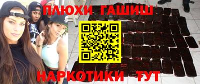тгк Ангарск