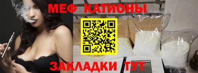 меф VHQ Анапа